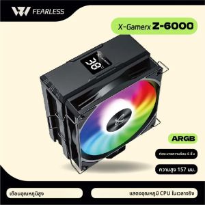 พาวเวอร์เทรน X-Gamerx Z-6000 ARGB CPU Cooler พร้อมจอแสดงผลอุณหภูมิดิจิตอลหม้อน้ำ 6 ท่อความร้อนสำหรับ LGA1700/1200 115X AM4 AM5