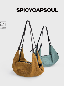 SpicyCapSoul Original Handmade Yellow Linen Patchwork Top Layer Cowhide Hammock Bag Single Shoulder Crossbody Bag for Women