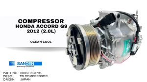 คอมแอร์ ฮอนด้า แอคคอร์ด G8G9 ปี 2008-2017 6 ร่อง เครื่อง 2.0 แท้ COM0202 SANDEN TRSE09 COMPRESSOR HONDA ACCORD 08-17 6PK คอมเพลสเซอร์ ซันเด้น