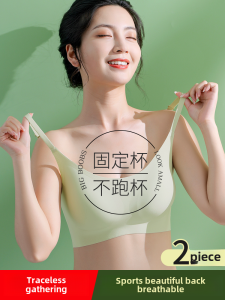 Seamless Gathered Chest Sports Bra for Women Anti-Sagging Backless Vest Style with Detachable Shoulder Strap Lycra Fabric Full Cup