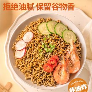 Large Size 60g Buckwheat Konjac Noodle Cake 0 Fat No Cooking Required Tossed Whole Wheat Coarse Grain Scallion Oil Meal Replacement Noodles
