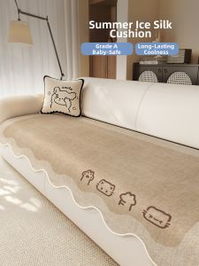 Cool Feel Sofa Cushion