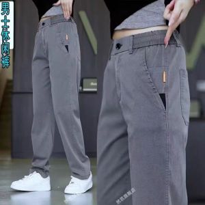 Retro American Style Mens Jeans Loose Straight Leg Elastic Waist Casual Wear Resistant to Wear Long Pants for Youth