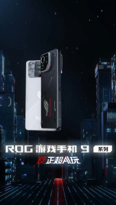 【Global Rom】ASUS ROG Phone 9 Pro/ASUS ROG Phone 9 Snapdragon 8 Elite | 6.78‘’ 185Hz AMOLED Screen | 5800mAh 65W Fast Charging | ROG Gaming Phone