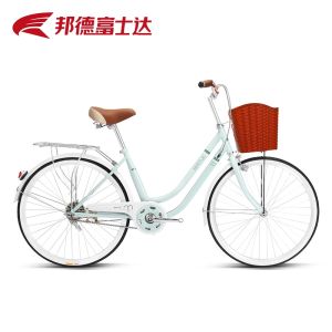 BATTLE | Commute Student Lightweight Ladies Bicycle