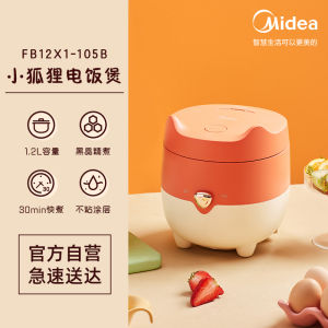 Midea Electric Rice Cooker 3L Capacity Mini Small 4 Person Flagship Kitchen Appliance round Shape Aluminum Inner Pot Traditional Cooking