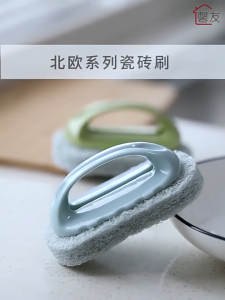 【SG Stock】2 Sets of Multifunctional Kitchen Bathroom Tiles Thick Strong Brush Sponge Bottom Plastic Handle Cleaning Tools