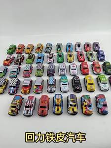 SXH ล้อแม็กเหล็กแผ่นควบคุมพลังงานรถรูปแบบเด็กของเล่นบูธโรงเรียนอนุบาลเศรษฐกิจเปลือย