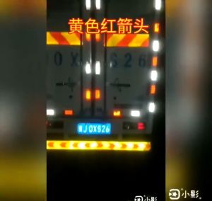 5CM X 3METER Arrow Marking Truck Lorry Car Safety Warning Conspicuity Self Adhesive Reflective Sticker Tape Strip