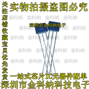 Hall Sensor A1104EUA Direct Plug TO-92S Single Polar Hall Element Brand New Original Electronic Components Market