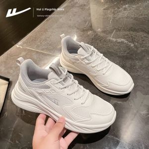 Warrior | Breathable Lightweight Shock Absorption Womens Sport Shoes