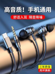 Original Genuine Goods Digital Headset Wired Typec Interface High Sound Quality for Huawei Honor Samsung Apple iPad