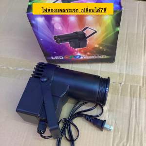 (พร้อมส่ง)บอลกระจกพร้อมมอเตอร์30CM 50CM. Mirror ball