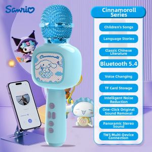 Bluetooth Kids Microphone With Speaker Education Birthday Gift