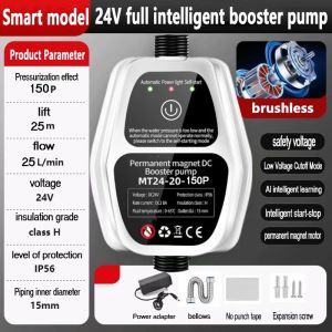 Booster Pump Home Twin Shower 100W 120W 150W 24V Hot Water High Pressure Pump for Water Heater Bathroom Tap Automatic Shower Booster Pump for House