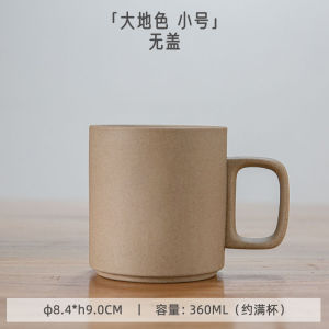 Retro Japanese Style Ceramic Mineral Glaze Coarse Porcelain Coffee Cup with Lid American Style Water Cup Home Use Mug Cup