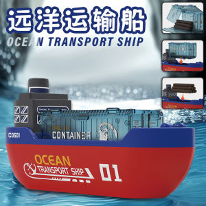 Đồ Chơi Thuyền Vận Tải Cho Bé Trai Đồ Chơi Mô Phỏng Thuyền Cát Thùng Đựng Đồ Chơi Thuyền Điện Từ Đồ Chơi Trẻ Em Độ Tuổi Từ 4 Trở Lên