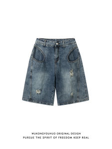 WUKONGYOUHUO | American Vintage Washed Loose Fit Denim Shorts