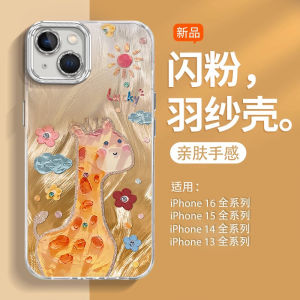 Vỏ Bảo Vệ Mỏng Chống Sốc Tùy Chỉnh cho iPhone