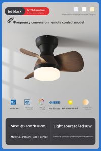 SUOYAN | Quiet Eye-Protecting Ceiling Fan Light Walnut Color