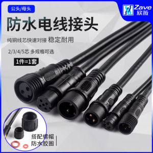 Đầu Nối Dây Điện Chống Nước Đầu Nối Đực Cái Đầu Nối Nối Xe Ô Tô Đầu Nối Nguồn LED Đầu Nối Công Nghiệp 234 Lõi