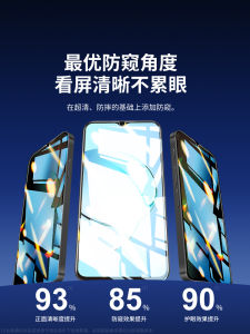 ฟิล์มกันรอยน้ำหนักเบาสำหรับ Realme 10s 5G ฟิล์มกันแสงบลูเลนส์แบบครอบเต็มจอพร้อมฟังก์ชันป้องกันการมองเห็น ฟิล์มกันรอยแบบกระจกแข็ง