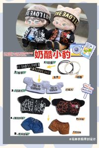 Bộ Đồ Búp Bê Da Báo 15CM 20CM Có Mũ Và Áo Phông Quần Jeans Vòng Cổ Họa Tiết Da Báo Thời Trang Đồ Chơi Búp Bê Cotton