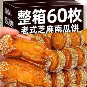 Bánh Bèo Bí Đỏ Truyền Thống