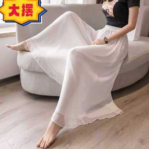 Elegant White Double-Layer Chiffon Wide-Leg Pants: Versatile High-Waist Yoga Leggings for Women