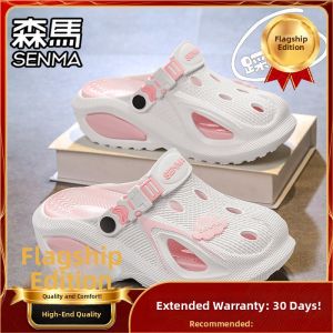 SENMA | Anti-Slip Durable Dual-Purpose Clogs Sandals