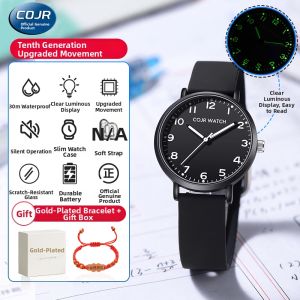 COJR | Examination Allowed Quartz Watch