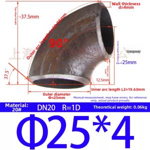 JISHUO | 90 Degree Carbon Steel Welding Elbow