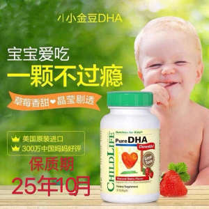 ✽American ChildLife Children#39s Childhood DHA Capsules Baby Baby Fish Oil Pills Gold Beads in stock 25 October✪