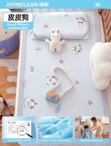 JoynCleon | Baby Safe Ice Silk Cool Mat 60x120cm