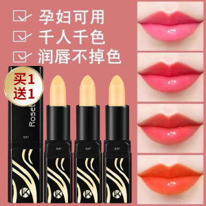 ลิปสติกเปลี่ยนสีได้ Legend Red Cherry สำหรับผู้หญิง ลิปสติกบำรุงชุ่มชื้น ไม่ซีดจาง ไม่ติดแก้ว ทนทานต่อการซักล้าง สำหรับผู้หญิงตั้งครรภ์