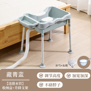 Home Use Flat Head Bath Basin Water Circulation Heating with Stand Pregnant Women Bedridden Washing Hair Tool Rectangular Plastic Basin