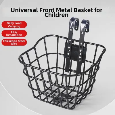 TOOKTRO | Foldable Bicycle Front Basket