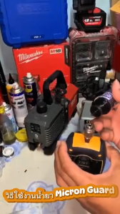 MICRON GUARD l ไมครอน การ์ด l น้ำยาล้างเซ็นเซอร์ไมครอนเกจ ขนาด 30 ml.