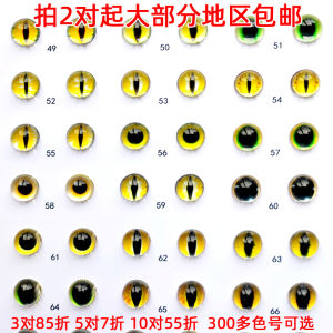 Animal Doll Eyeglasses Fittings DIY Cat Eye Twist Longans Beads Handmade Doll Wool Felt Yellow 49-72 Crochet