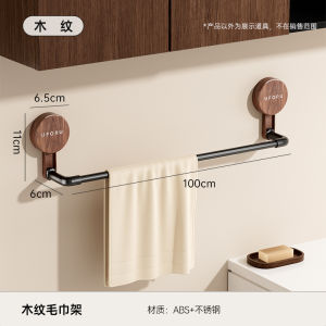 Giá Treo Khăn Phòng Tắm Gắn Tường Chịu Lực Cao Không Cần Đục Lỗ Giá Để Khăn Treo Tường Đơn Giản Cho Không Gian Phòng Tắm