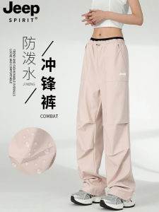 Jeep Soft Shell Spring Autumn Skiing Hiking Pants Womens Small Size Outdoor Windproof Waterproof Mountain Climbing Sports Workwear