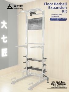 DAQIJIAN | Gym Equipment Extension Kit