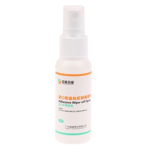 30ML Ostomy Adhesive Remover Spray - Remove Skin Glue for Stoma Pouch Care for Stoma Care Supplies Accessories