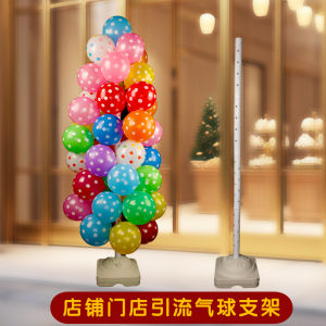 Outdoor Balloon Tree Stand Multi-Purpose Floor Mounted Display Stands for Promotion Activities Celebration Decorations