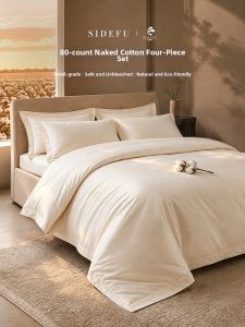 SIDEFU | Hotel Quality Pure Cotton Bedding Set 80s