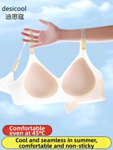 Summer Thin Gathering Small Chest No Gap Cooling Comfortable One-Piece Soft Support Bra