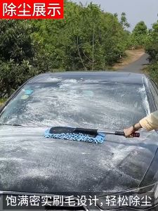[EZ4U] Car Wash Microfibre Duster Cleaning Brush Wax Mop Microfiber Telescoping Dusting Cleaning Car Mop Car Care