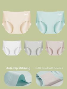 miiow | Cat Woman Seamless Ice Silk Underwear Thin Summer Fitness Yoga Briefs Mid Waist Cotton Lined Anti-Bacterial Womens Panties
