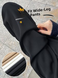 LANGPIN | Autumn 2024 Womens Casual Pants Drapey Wide Leg Floor-Length Loose Fit Versatile Slimming High Waist Suit Trousers