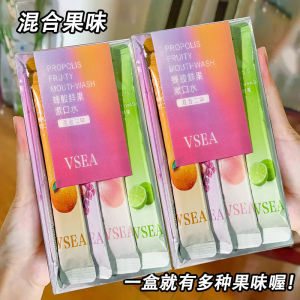 WE 3066 = VSEA蜂胶鲜果漱口水 VSEA Propolis Fresh Fruit Mouthwash ☞ 1 box of 20 pieces